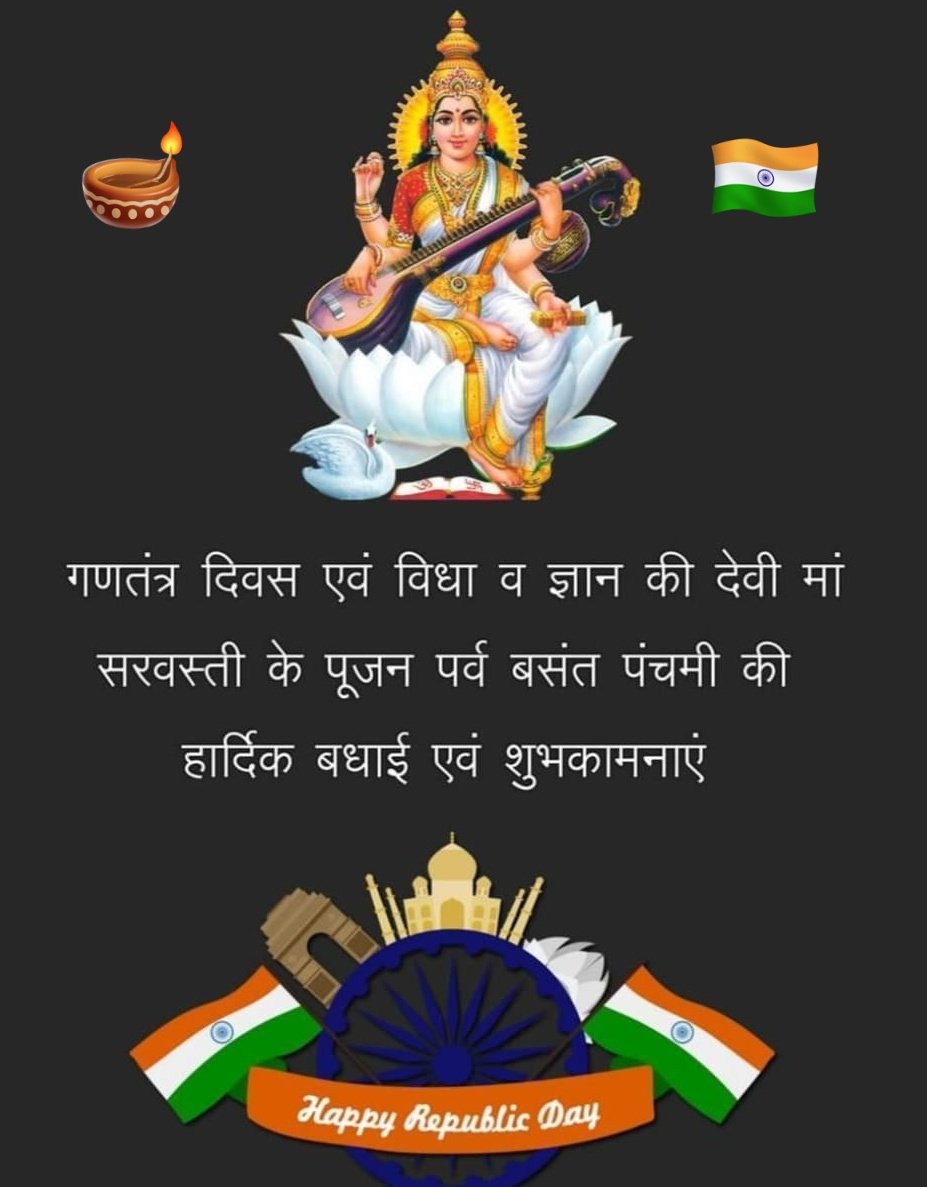 @Manisha1672 @ips_nupurprasad @itsSSR @narendramodi @PMOIndia @DoPTGoI @DrJitendraSingh @AmitShah @HMOIndia @KirenRijiju @SCofInd @ApurvaU21 Good Afternoon dearest 🥰🦋
Love & Blessings 💗🙌🏽

#HappyBasantPanchami
#HappyRepublicDay 🇮🇳
#SushantMonth 🎊

Justice Is Sushant Right  💯✊🏼

#SushantSinghRajput 

#BoycottPathaan