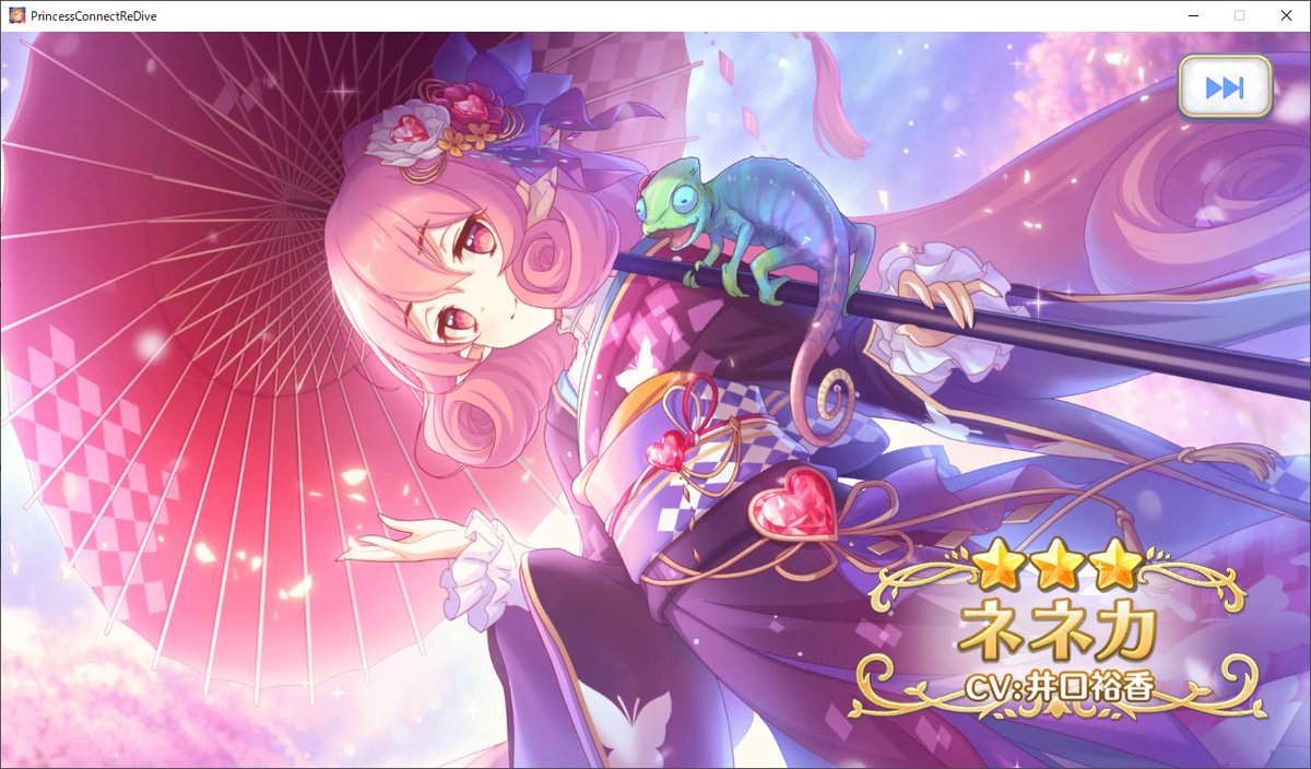 ついできごころで 