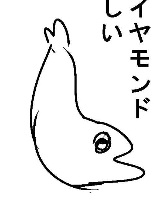 ネームにうろおぼえで描いたシャチホコ、うろおぼえのまま清書しちゃった 