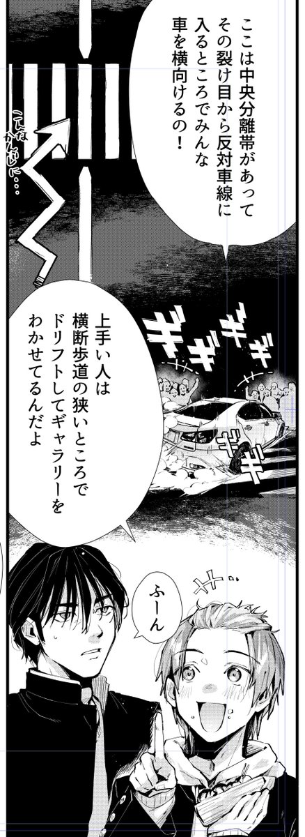 毎日筋肉痛です。
血圧も正常値です。
引き続き頑張ります。
#仕上げ
#ライドオン! 