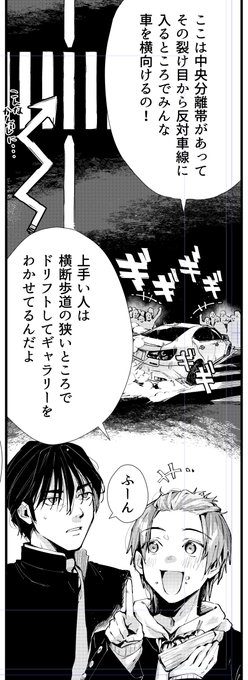 毎日筋肉痛です。血圧も正常値です。引き続き頑張ります。#仕上げ#ライドオン! 