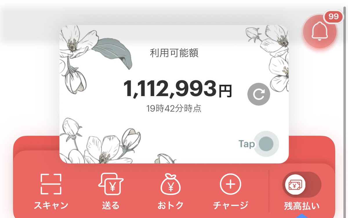🧧遅めのお年玉企画🧧
まくをおじじからプレゼント🎁"

[内容] 💰トータル30万円分💰
・売値 250,000円 相当垢 1名様
・10,000円× 5名様

抽選で 6名様に プレゼントします^..^

[応募]
<a href="/Svyne2/">まくを。荒野垢買取^._.^</a> @Uxyyc <a href="/85Keile/">まくを。モンスト垢買取</a> フォロー
このツイRT . 通知オン #懸賞
