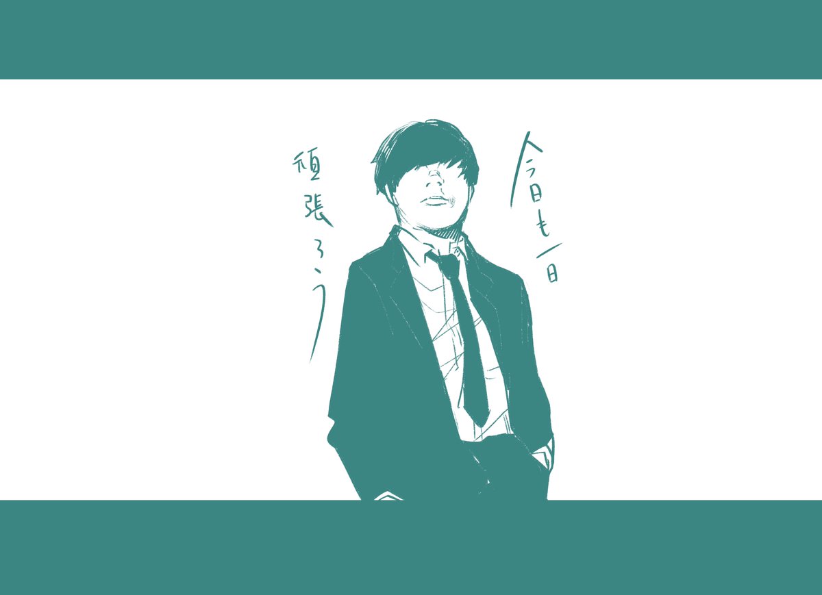 パンサーの向井さんがラジオにて三十路病の唄の事を少し話してくださったと小耳にしました。

嬉しかったのでトークサバイバー見返してます。 