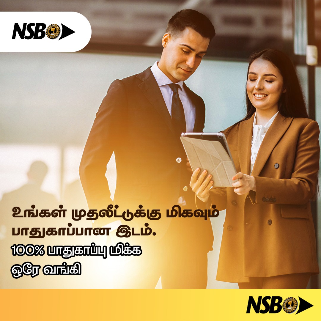 NSBSLOfficial's tweet photo. National Savings Bank, the Safest Place for Your Money.
#NSB #savings #FixedDeposit #safest #SafestBank #governmentguarantee https://t.co/XjPna2scPQ