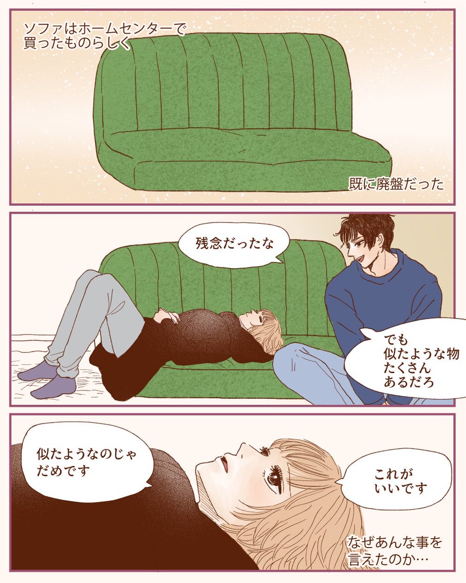 海にいたら会社の上司に自殺を疑われた③なんか仲良くなってきた 1/2 https://t.co/7mXl7Io5F1