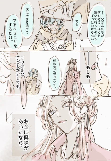 (3/3) 