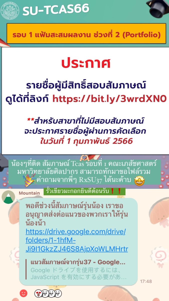 NxmxNemo's tweet photo. #เภสัชศิลปากร #TCAS66 #เภสัชศาสตร์ #Rx #RxSU #portfolio https://t.co/PvwcFnfb9x