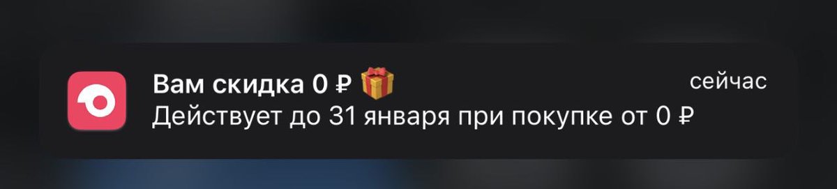 corbie_den's tweet photo. это конечно прикол 😌

@SamokatRu https://t.co/CG9KHF7BRO