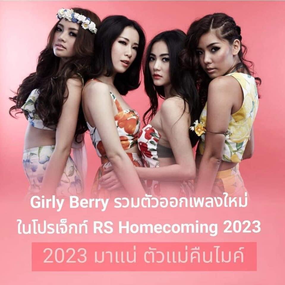 ราตรี จะไม่ช้อปปิ้งแล้ว tweet media