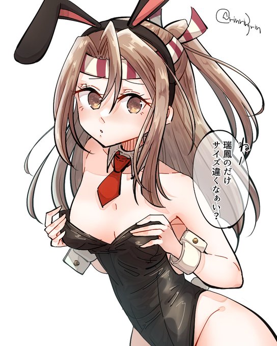 艦これらくがき。バニー瑞鳳 