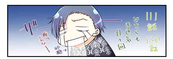 『#転生した異世界で家政婦になりました!』
130話更新&111話レンタル開始中です～📖
どちらもお色気回💖💖🫣💖💖
130話は、さすがに怒られるんじゃないかと思って描きましたがセーフの様です 笑
2周年のキャンペーンと共に🥰
よろしくお願いします～🙇🙇🙇
https://t.co/pyj2pSlZqB https://t.co/5JWSlxoK3U 