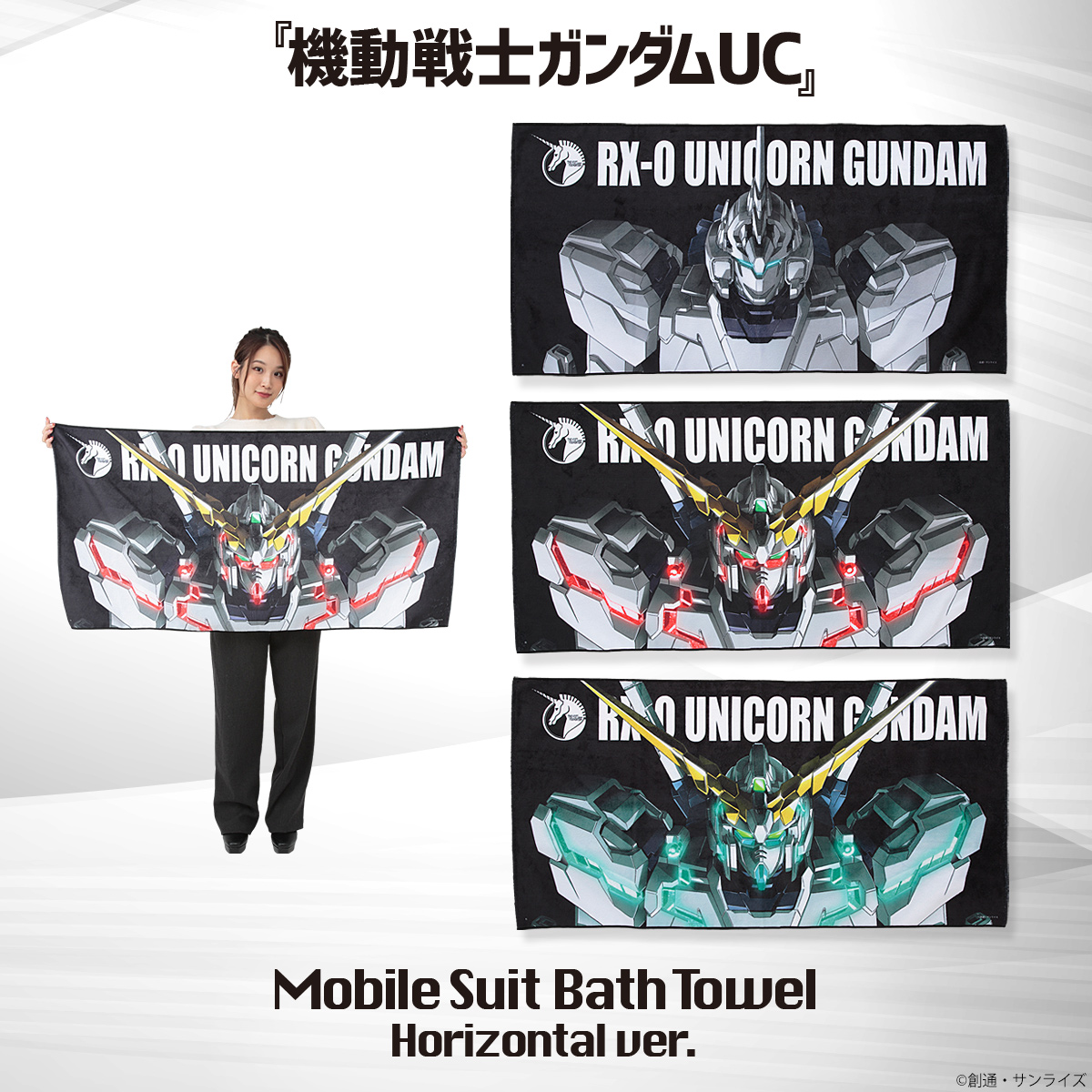 機動戦士ガンダムｕｃ ユニコーン Gundam Unicorn Twitter