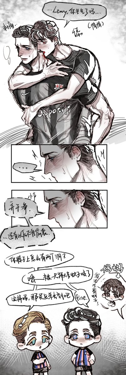 还是吸血鬼设定的加豆腐 