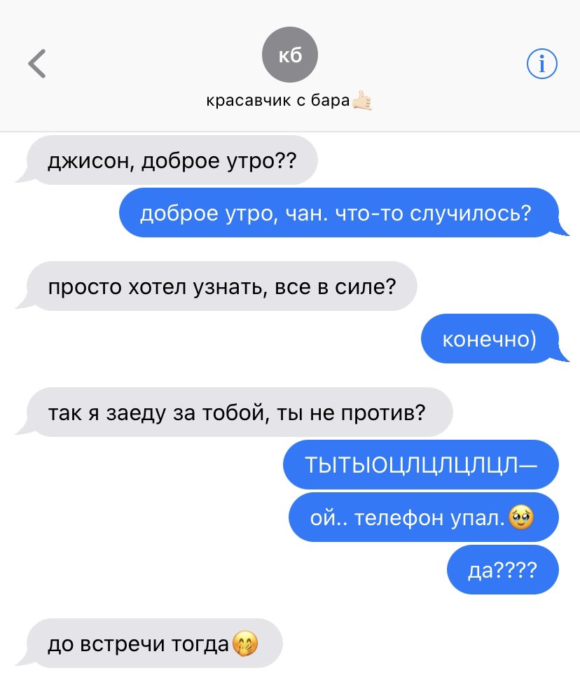 — 88.
