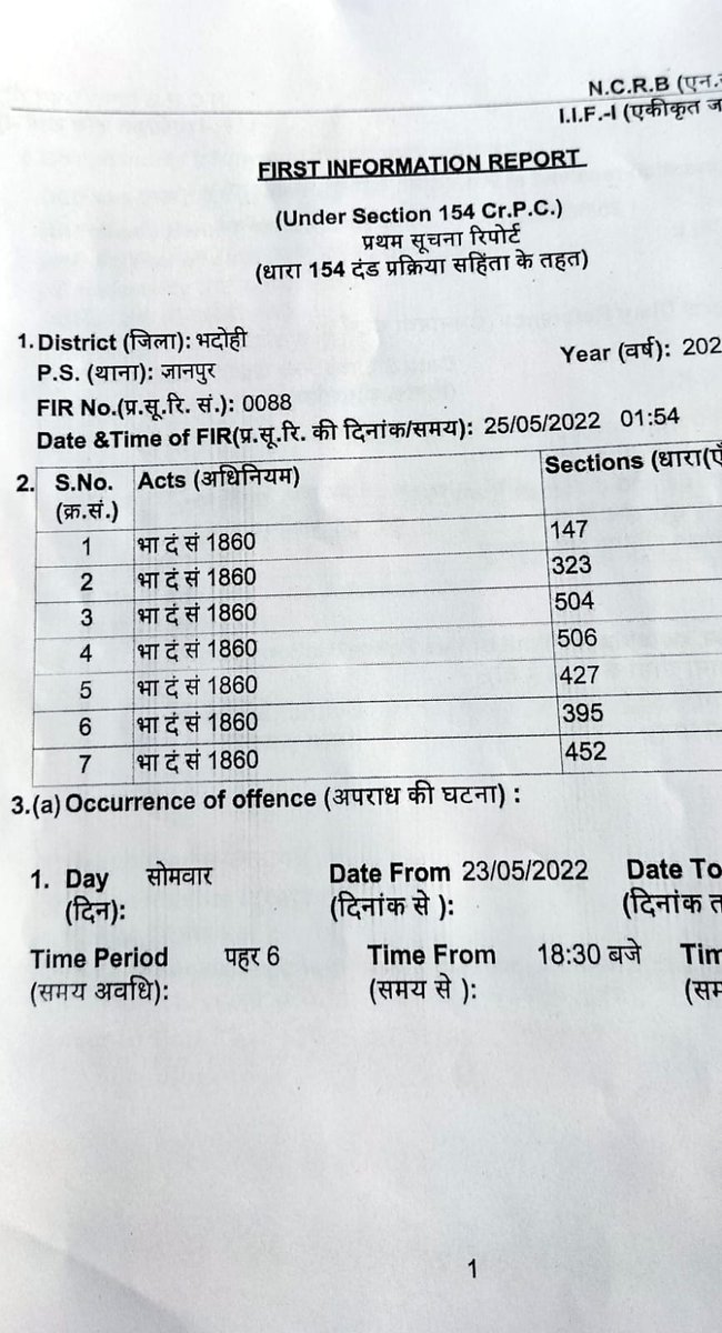 iAmitkumar11's tweet photo. #bhadohi लगभग 5-7 मुकदमों के आरोपी सुरेश शुक्ला के विरुद्ध भी क्या जिलाबदर की कार्यवाही श्रीमान  @DM_Bhadohi जी द्वारा होगी.!
क्या राजनैतिक दबाव में होगा बचाव ?
सरकारी कर्मचारी से मारपीट, डकैती व अन्य कई  मामले में दर्ज है मुकदमें..
@CMOfficeUP @ANINewsUP @Mayawati @akhileshsTOI https://t.co/BwUGKaCLB1