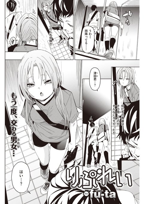 1月27日発売の快楽天3月号に漫画を載せていただいてます!!
よろしくお願いします。 