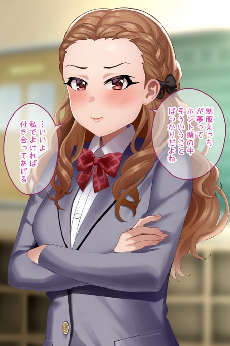 制服えっちに付き合ってくれる関裕美ちゃん💕 