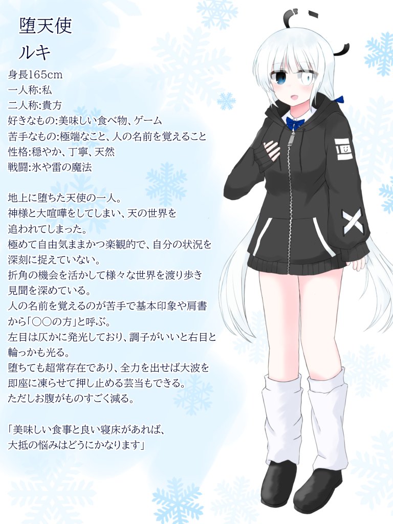 「#うちの子描いてみませんかキャンペーンよろしくお願いします 」|桜花さんのイラスト