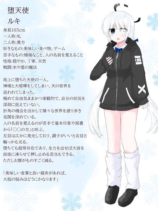#うちの子描いてみませんかキャンペーンよろしくお願いします 