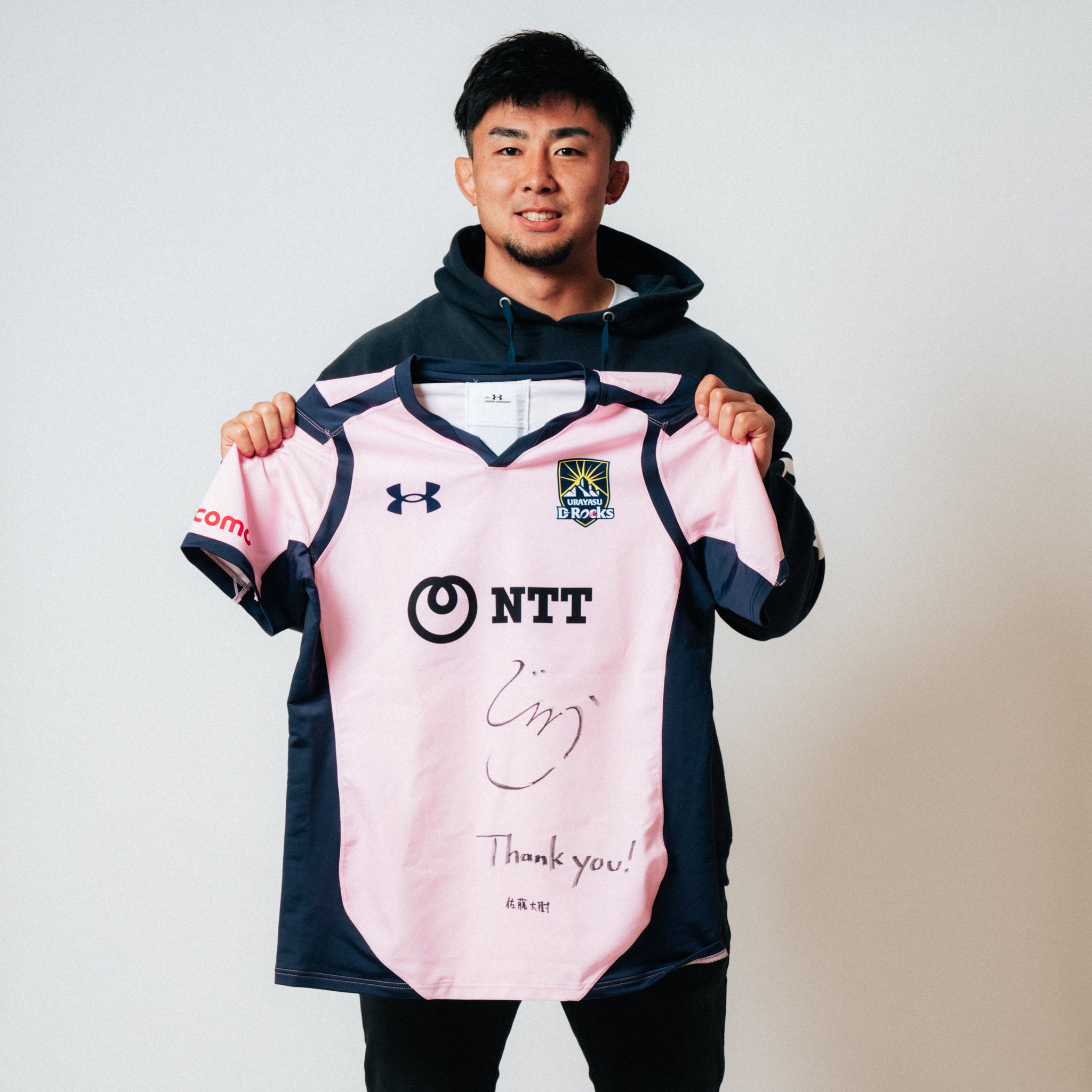 D-Rocksジャージ　選手配布　背番号なし D-Rocksジャージ選手配布背番号なし