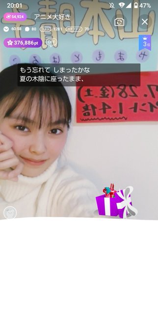 Twitterのコスプレ画像7