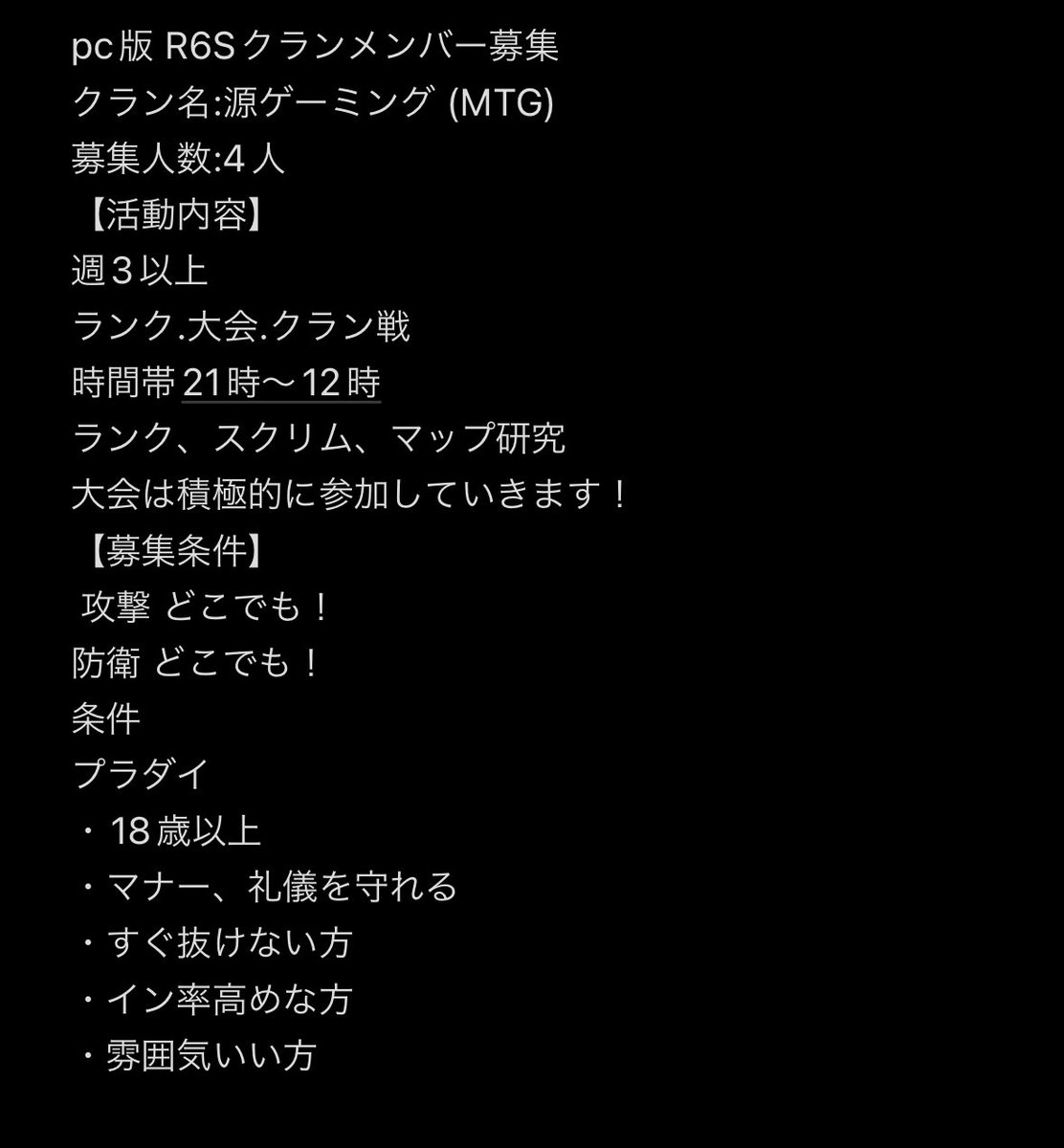 Melfiq_'s tweet photo. PCシージクランメンバー募集します！
DMお願いします！
CSは日本5位でした！エンジョイです！
 #クランメンバー募集  #R6S  #シージ募集  #シージメンバー募集  #メンバー募集  #クラメン募集  #シージ募集PC  #R6Sクラメン募集 https://t.co/C4fgKCUFb2