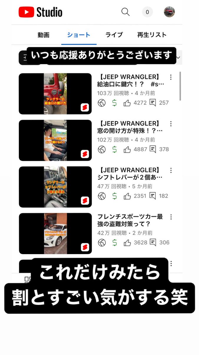 pepperoni_car's tweet photo. これでも収益うまい棒 https://t.co/biIjfSJGpY