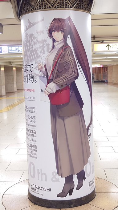 しごおわして三越前にきてます(≧▽≦)
癒やされるぅ!! 