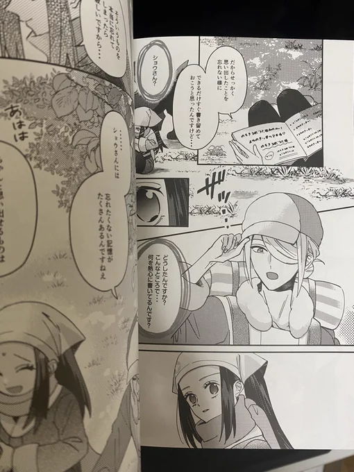綺麗に刷っていただけててうれしいワーイ!📖 