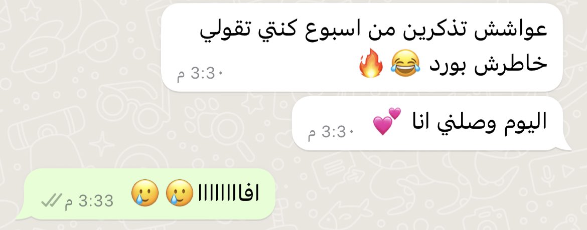 اسبوع و انا اقول لكزنتي ان خاطري بالورد الاصفر  و بالاخير وصلها هي 😭😂):