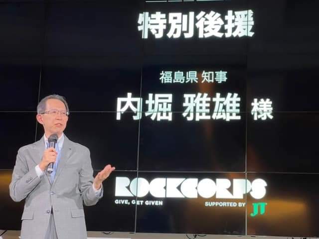RockCorpsJapan tweet media