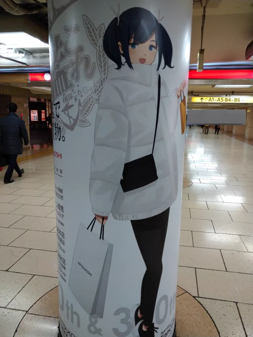 全体的に白い。 