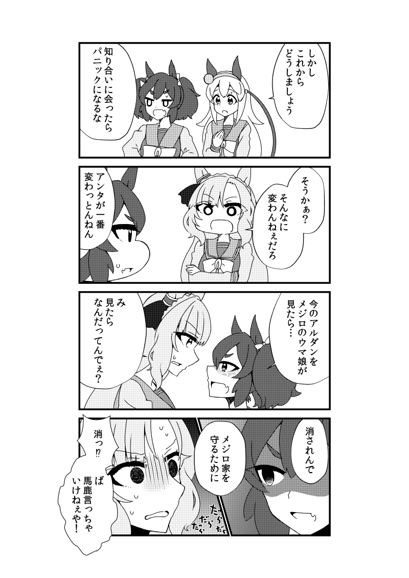 (2/3) 