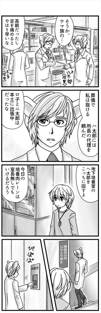 (2/4)
