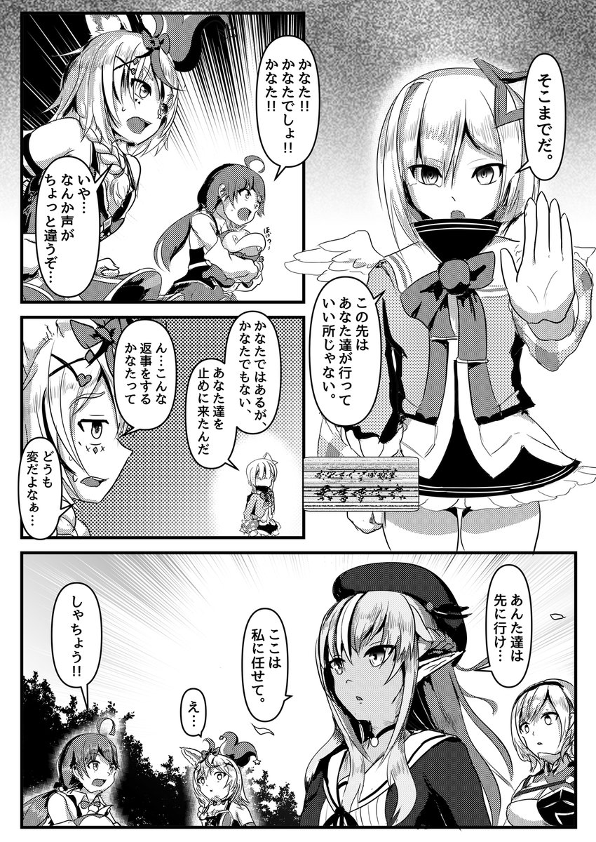 ホロ漫画連載中#3
#かなたーと
#しらぬえ
#miko_Art
#ほしまちぎゃらりー
#絵まる
#ノエラート
https://t.co/Y7k5GYDcpu 