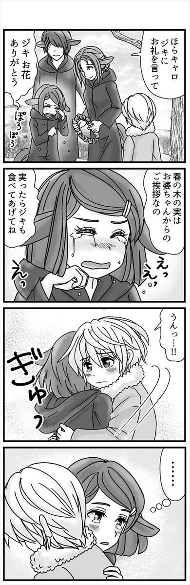 (3/4)