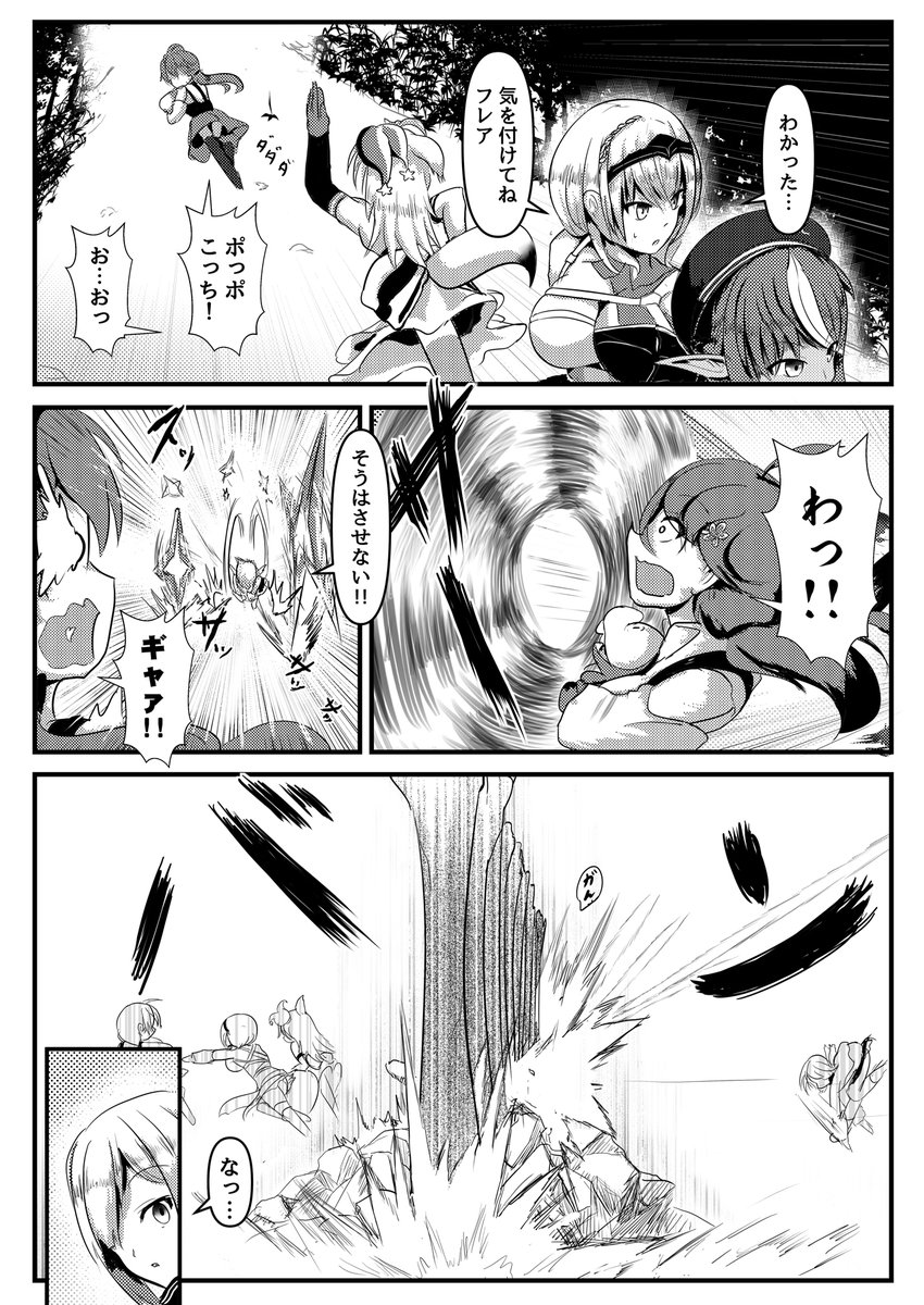 ホロ漫画連載中#3
#かなたーと
#しらぬえ
#miko_Art
#ほしまちぎゃらりー
#絵まる
#ノエラート
https://t.co/Y7k5GYDcpu 