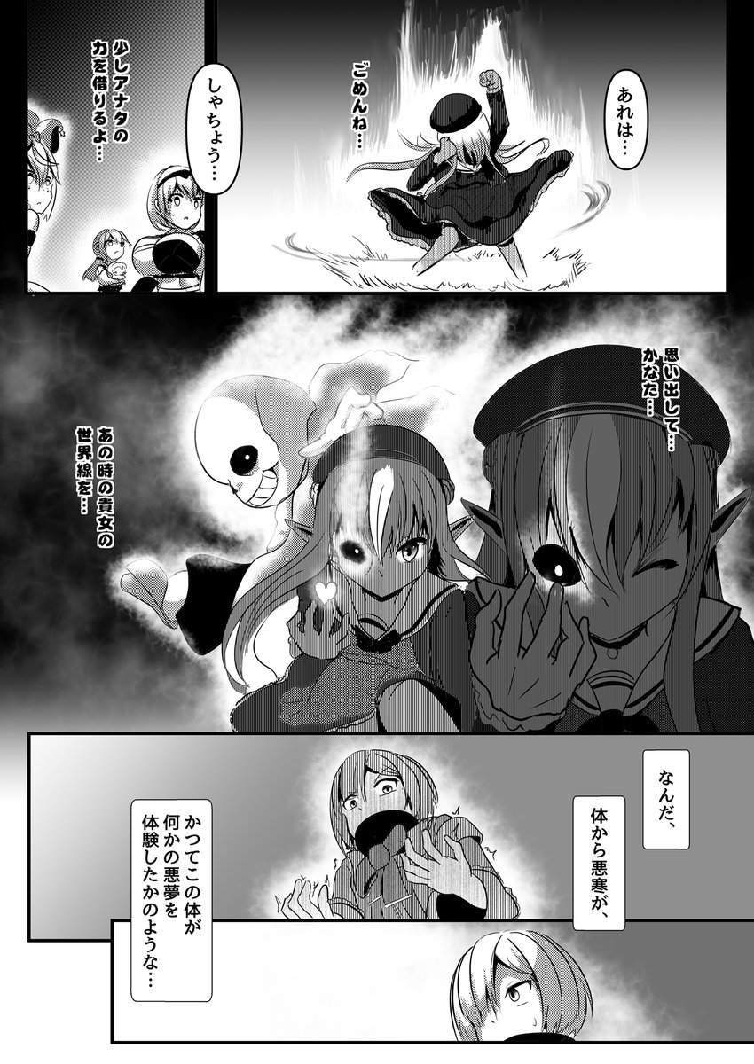 ホロ漫画連載中#3
#かなたーと
#しらぬえ
#miko_Art
#ほしまちぎゃらりー
#絵まる
#ノエラート
https://t.co/Y7k5GYDcpu 