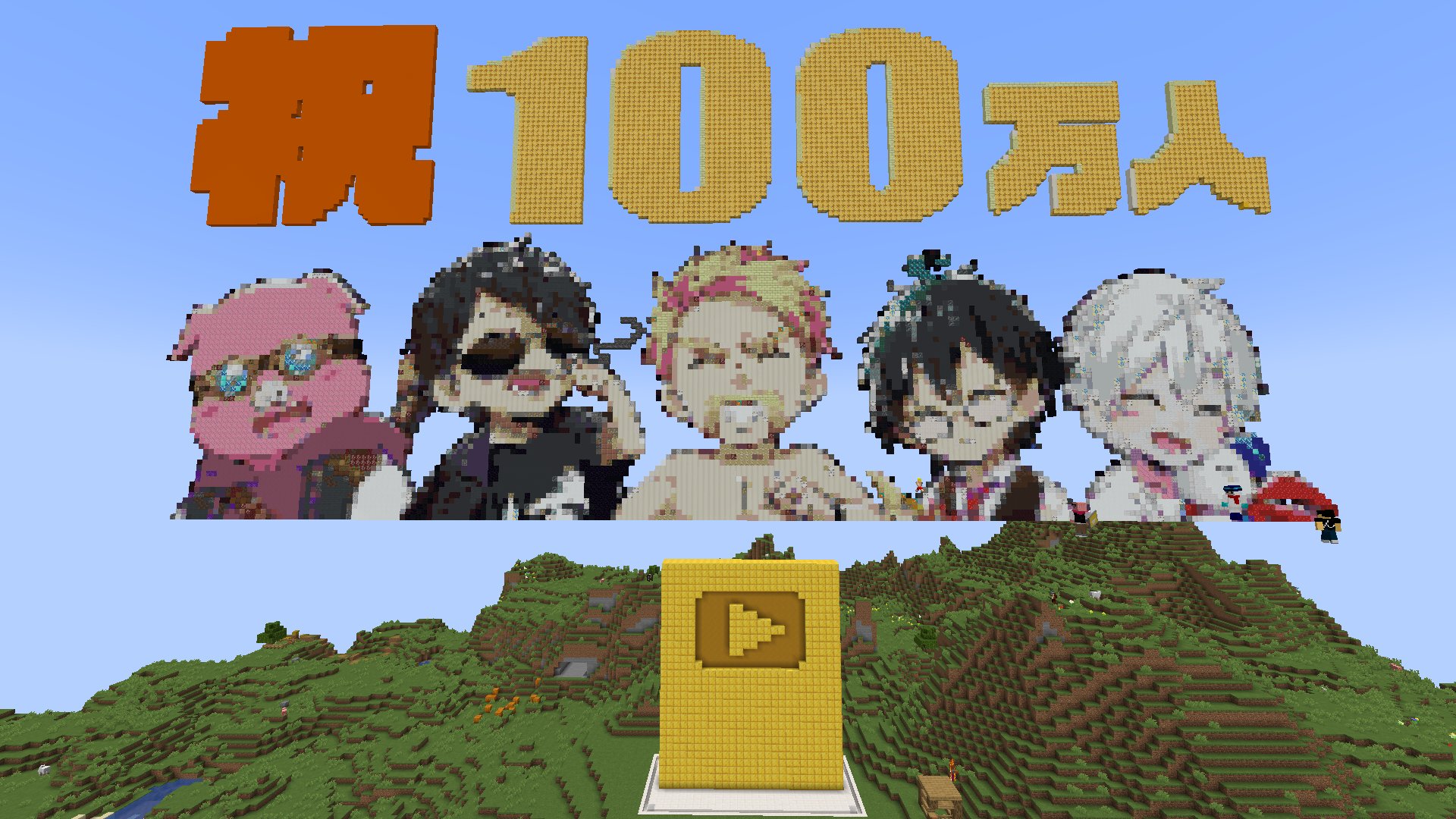 おんりー🍌 on X: 