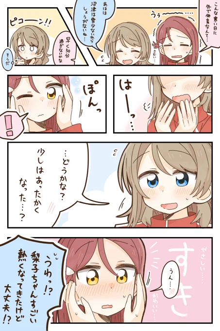 ようりこ 