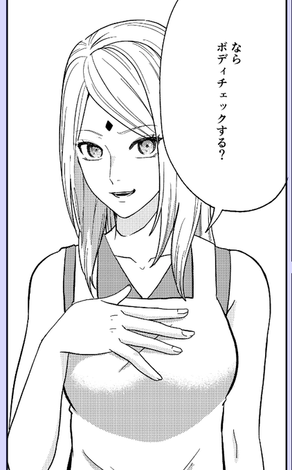 それは言っちゃいけないやつ 