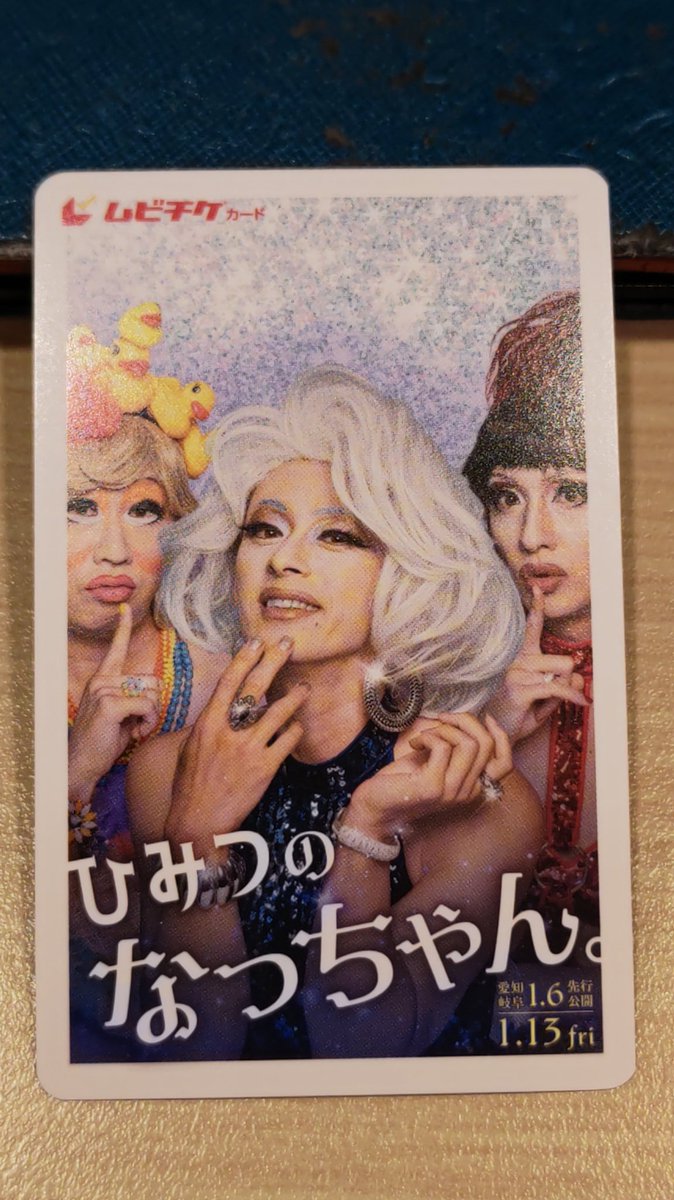 「ひみつのなっちゃん」見てきました。みんなスタイルよかった〜。
そしてとんでもないイケメンが出てて誰だ？！って思ったら、私の激推しのマジプリ永田薫くんでした！そうそう、出てるんだった😍
嬉しいサプライズやわ〜✨
久々に動いて喋ってる薫くんみた！
キュン😚