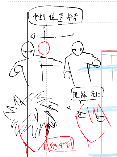 いっぱい描いた方が動くのも事実なんで位置参考にしたり部分的に原画にしたりと上手く効率化すると楽('ω`)そしてこの辺は結構動画知識が要る 