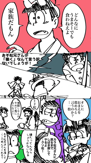 見たいカットだけ 