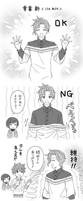 なにそのガバガバの服 