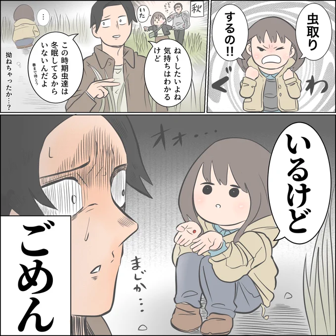 まじか 