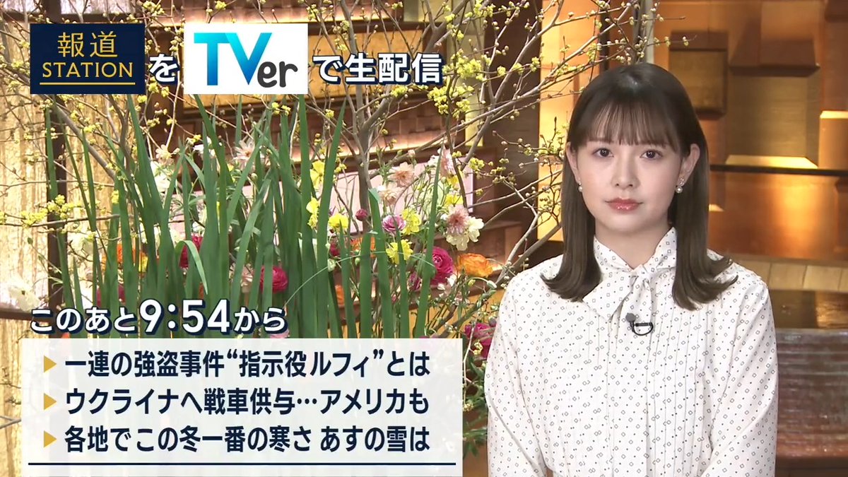 サタデーステーション テレビ朝日