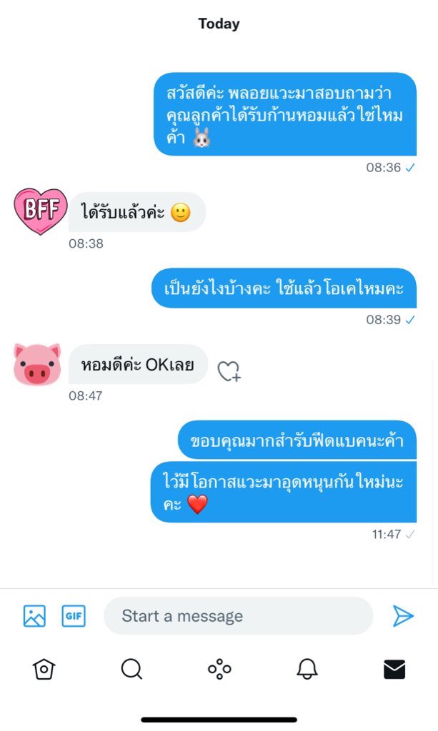 พลอยพาพรี ʕっ• ᴥ • ʔっ tweet media