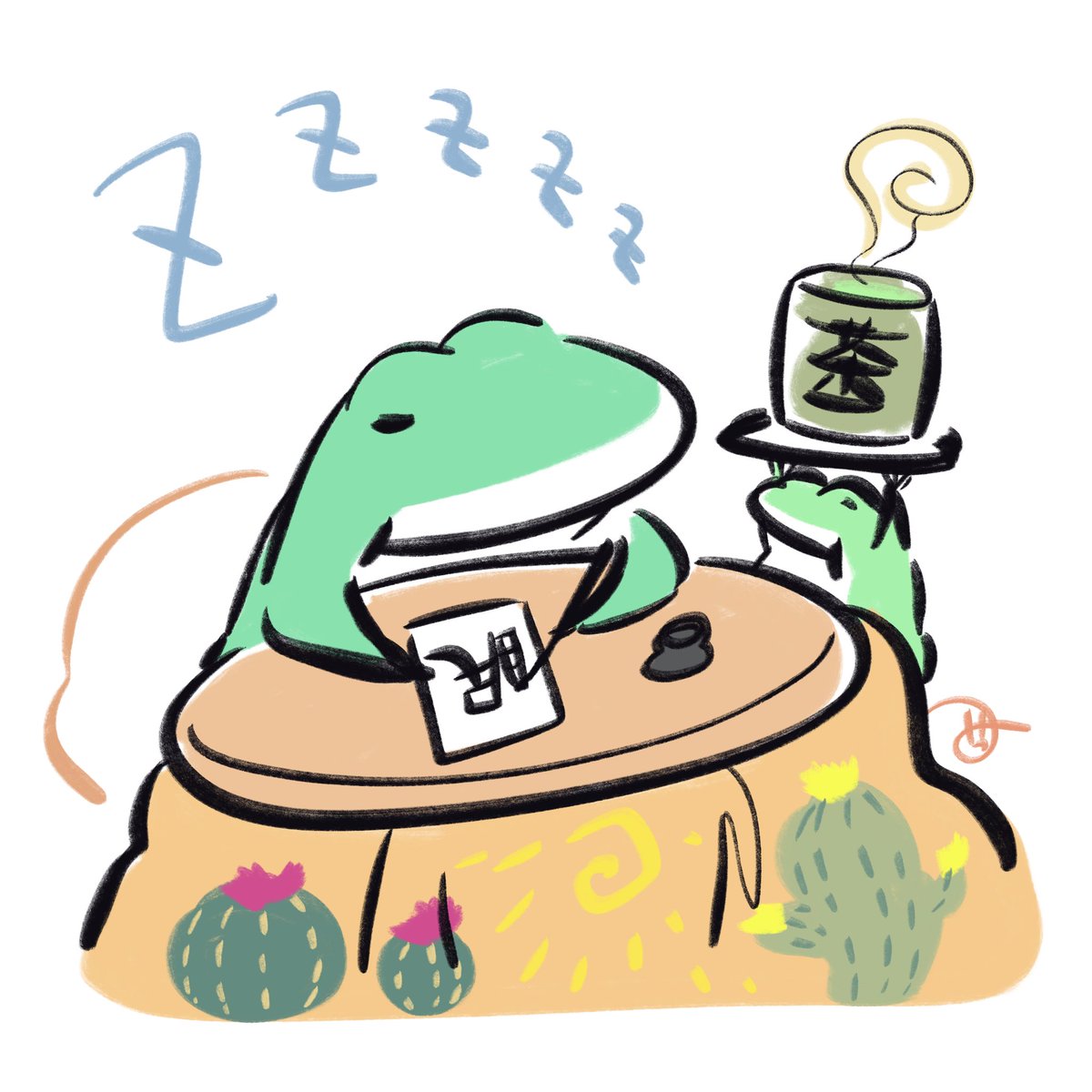 「こたつは眠くなっちゃうね 」|anzutann春🐸のイラスト