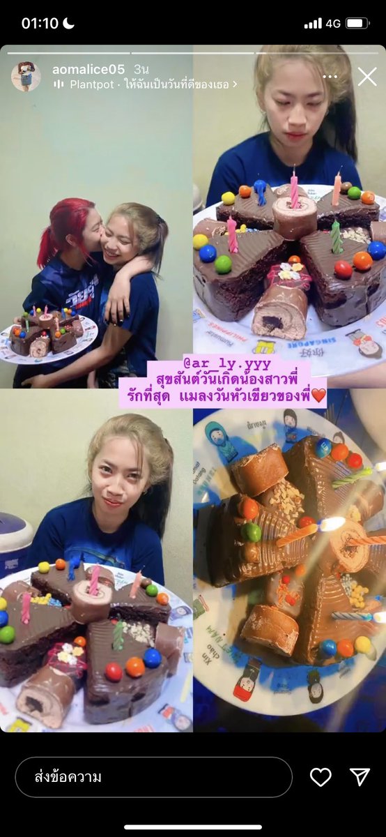 john_na01's tweet photo. 12/01/66วันเกิดปีนี้ขอย้อนหลังหน่อย💗สำหรับวันเกิดปีนี้โตขึ้นอีกปี สวยๆ รวยๆ เฮงๆ ปังๆ💐
098-018-0640กรุงเทพ 
มิรัญตี การงค์
(ทักแชตส่งสลิปแจกไลน์น่ะค่ะ)
#โสดจีบได้ #อยุธยา #หาเสี่ยเลี้ยง #สุพรรณบุรี #พระราม2 #นนทบุรี #บางบัวทอง #บางใหญ่ #บางใหญ่นนทบุรี https://t.co/pB9cQ9JCvg